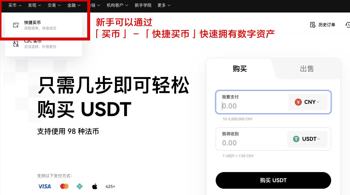 币安下载安装手机版_币安手机版下载安装_币安身份验证流程