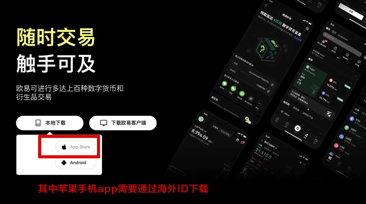 币安下载安装手机版_币安手机版下载安装_币安充值资金方法